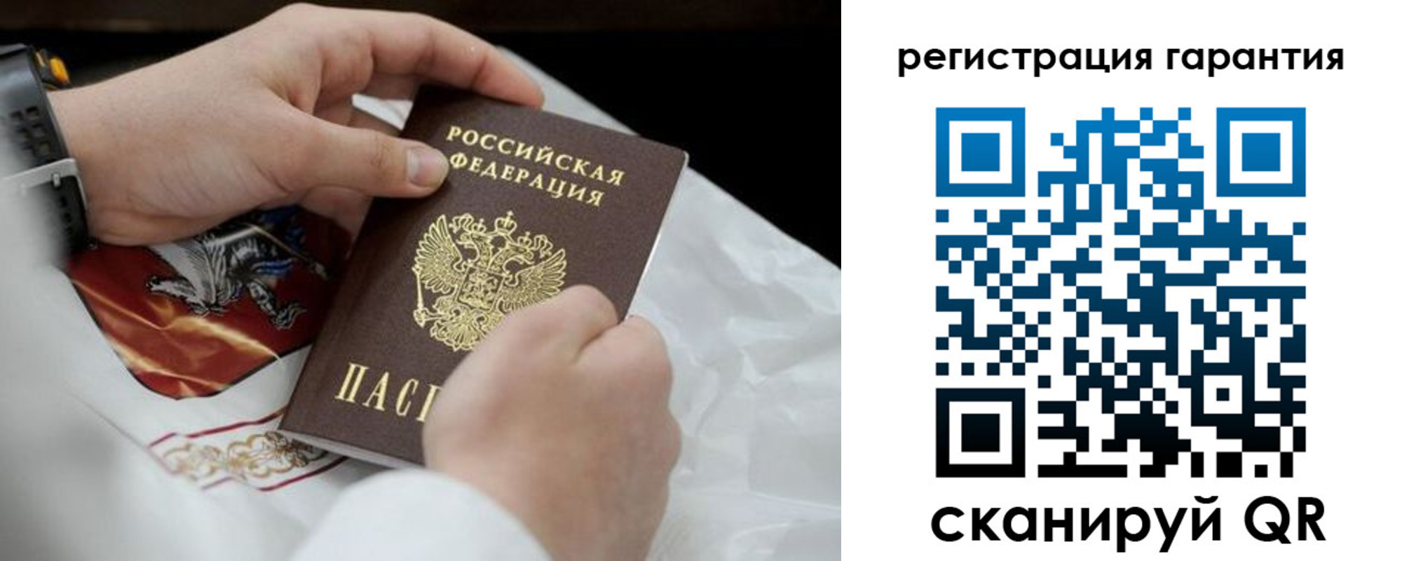 прописка поиск в Ликино-Дулёво
