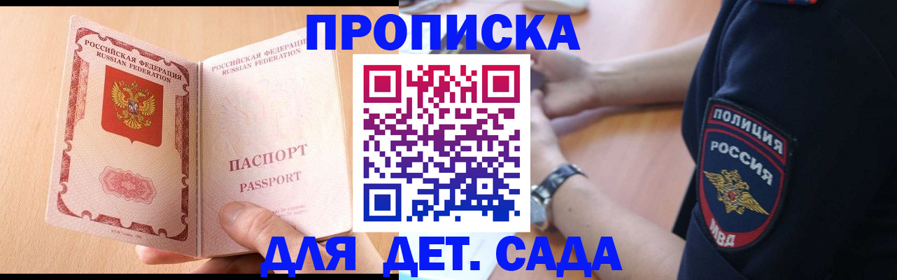 пропишу в квартире в Ликино-Дулёво