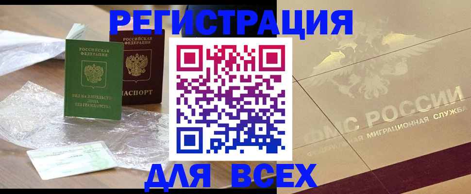 найти адрес прописки в Ликино-Дулёво